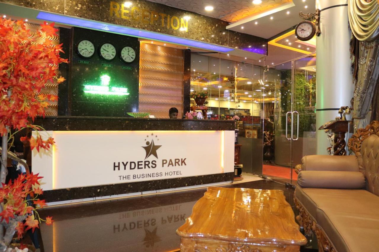 Hyders Park The Business Hotel Thanjavur Eksteriør bilde