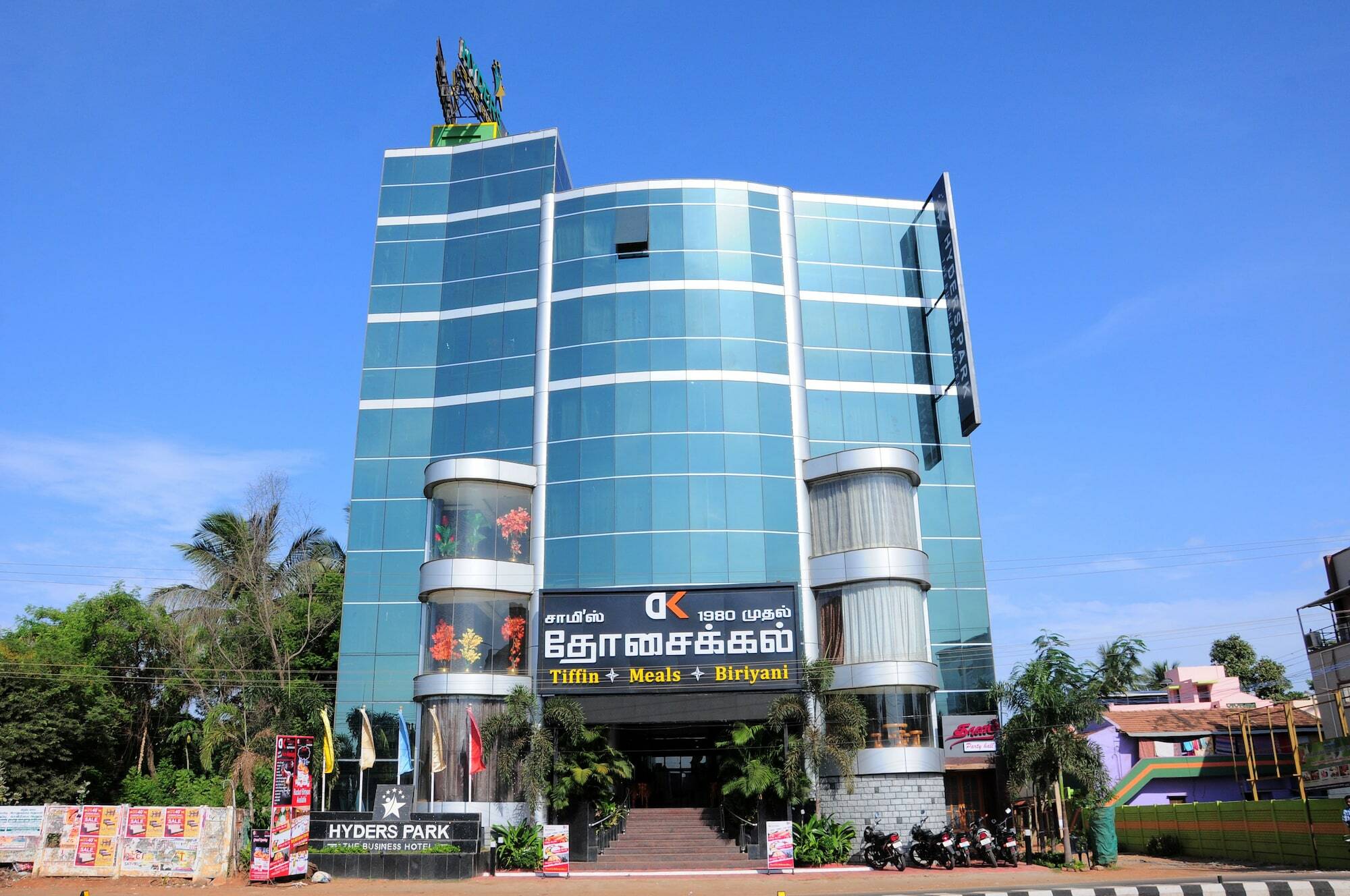 Hyders Park The Business Hotel Thanjavur Eksteriør bilde